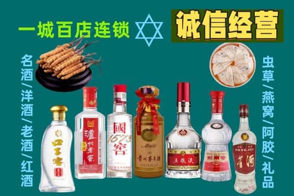 邵武市回收五粮液酒瓶