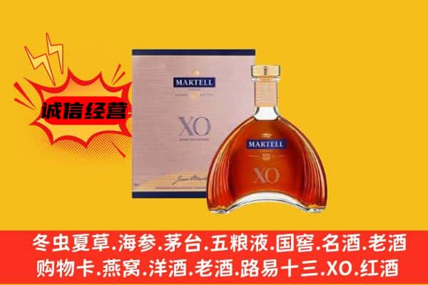 邵武市上门回收马爹利价格