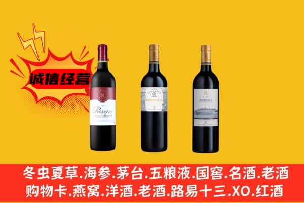 邵武市上门回收拉菲价格