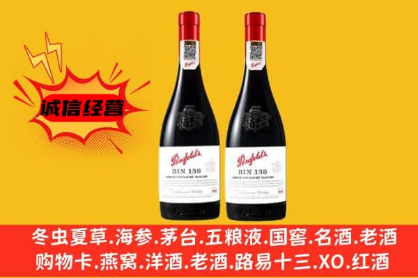 邵武市上门回收奔富价格