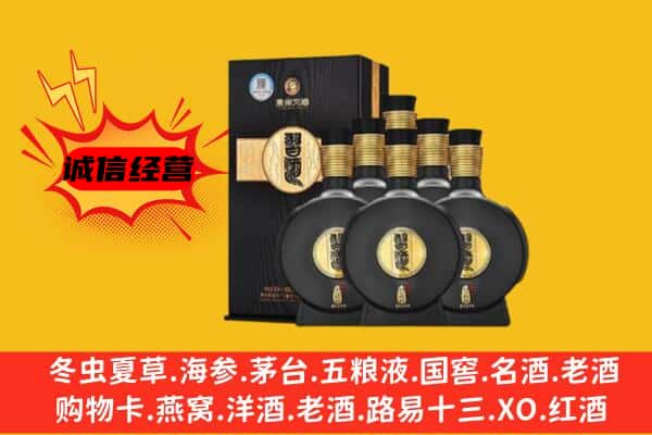 邵武市上门回收习酒价格