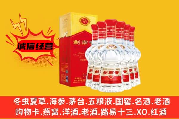 邵武市上门回收水晶剑价格