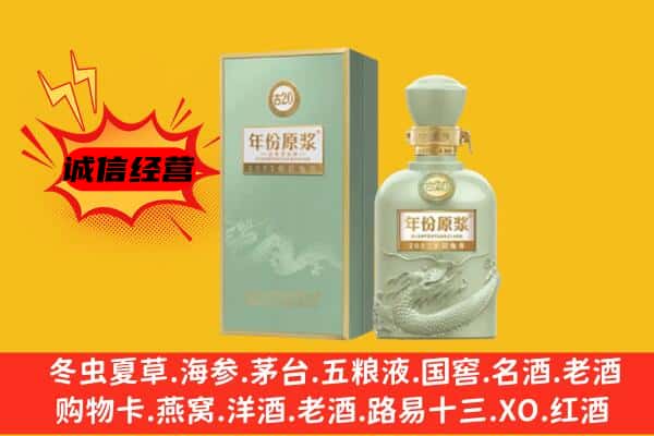 邵武市上门回收古井贡酒价格