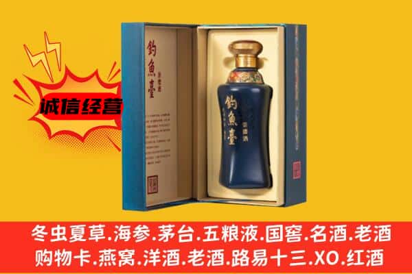 邵武市上门回收钓鱼台价格