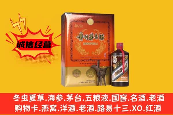 邵武市回收精品茅台酒