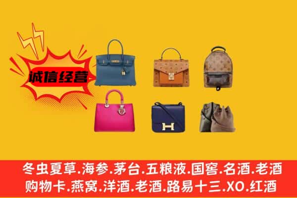 邵武市回收名包