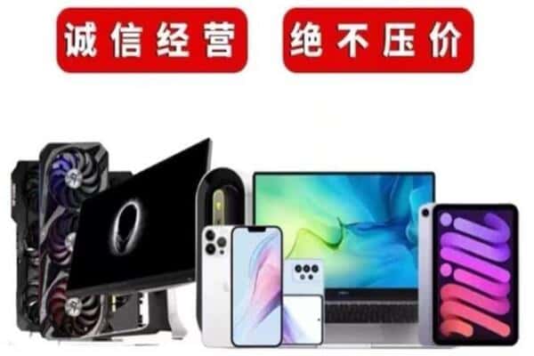 邵武市回收音响